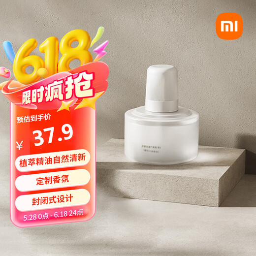 Mijia Daily Elements Fragrance Liquid 2 Home Fragrance Mijia Automatic Fragrance Machine 2 Exclusive Fragrance Liquid Original Authentic Daily Elements Fragrance Liquid 2 Summer Rose Pink Liche Fragrance