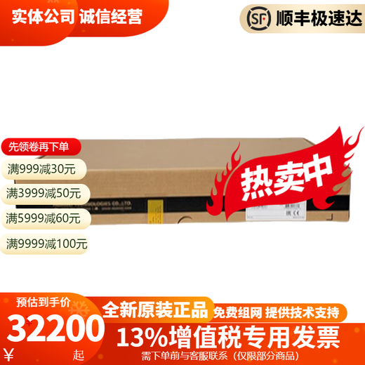 USG6000E-Serie Gigabit Core VPN Security Router Gateway Firewall USG6625F Enterprise-Level Gigabit Firewall/Anfrage kann ausgehandelt werden