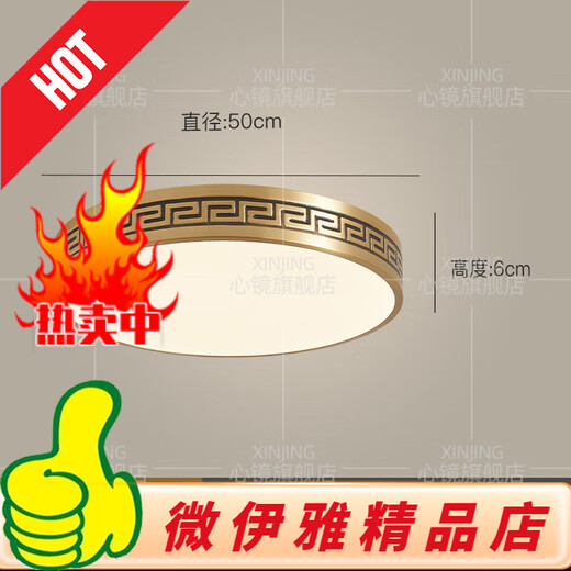 ALLE Kupfer Außendecke leichte Villa-Tür Licht Chinesische Balkon Eingangshalle Gang Anti-Mosquito-Eingangstür Light x3891-400/Square
