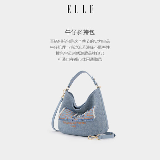 ELLE women's bag 2025 new bag denim crossbody bag versatile letter embroidered handbag commuter bucket bag denim blue