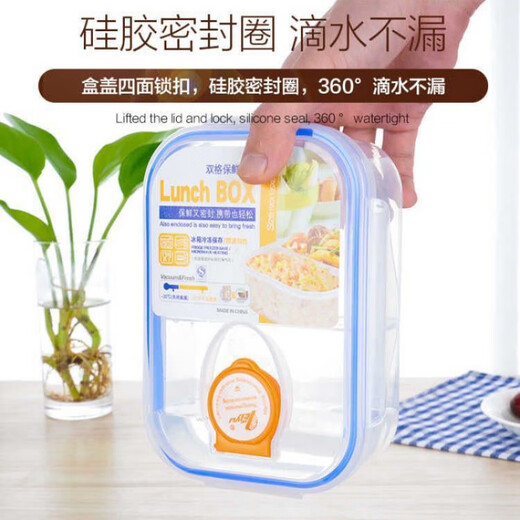 Enshousu compartmented plastic lunch box with lid for office workers with lid, microwave crisper lunch box, sealed canteen lunch box, light blue 800 ml. Two compartments for students, free spoon (food material) plastic PP lunch box