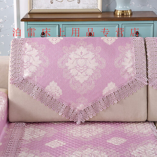 Luodaban (Luodaban) Anti-Rutsch-Sofa Handtuch Rückenlehne Turban Four Seasons Universal Rückenabdeckungsschal