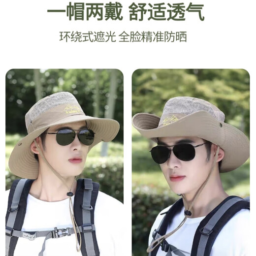 Hat men's summer breathable large brim sunshade outdoor mountaineering sun hat cycling fishing sun protection fisherman hat windproof outdoor embroidered mountain - navy blue