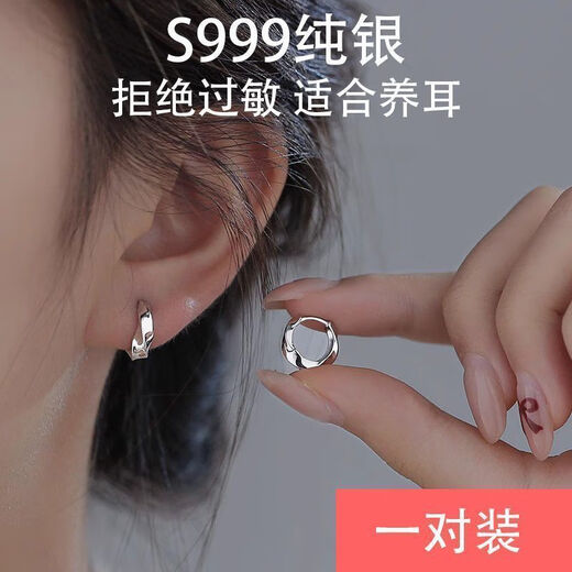 KZD Old Phoenix 999 Ear Hole Mobius Geometric Hoop Earrings Earrings Niche Silver Earrings 1 pair of storage box sterling silver earrings