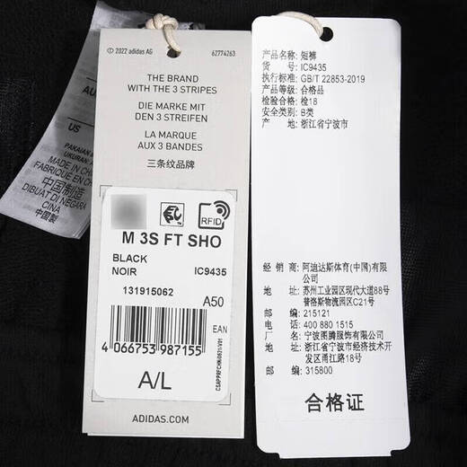 Adidas gestrickte reine Baumwolle lose atmungsaktiven lässigen Hosen Herrenhosen Neue Style Running Fitness Training Sporthosen Fünf-Punkte-Hosen-Shorts IC9435/mit Kordelkordel, bestickter Logo L 180/86a empfohlen 150-170jin [Jin gleich 0,5 kg]