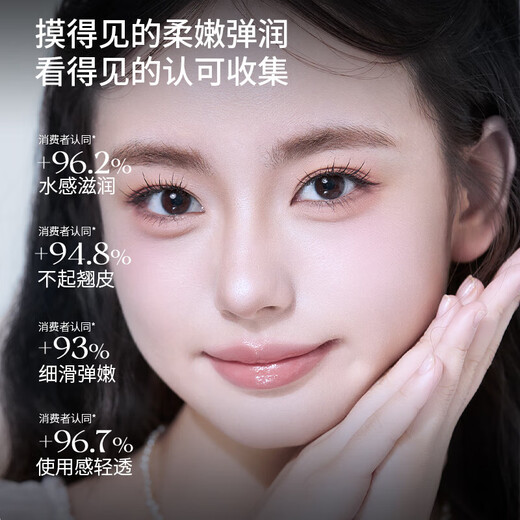 【健美创研】维生素e润唇膏3g补水保湿舒缓去死皮防裂淡唇纹男女 维生素E润唇膏*1