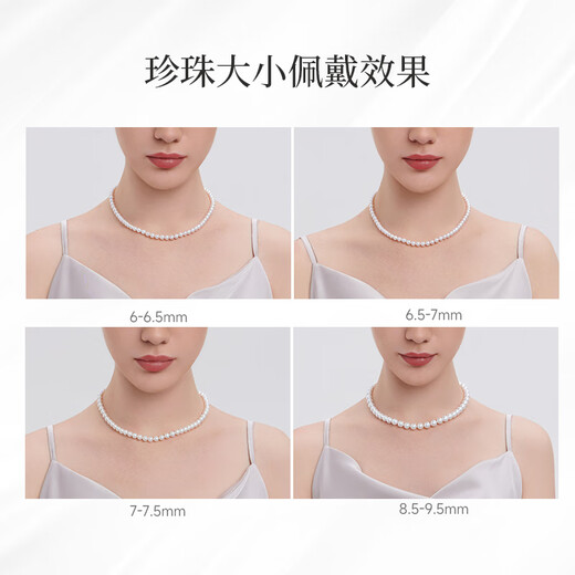GiO Jewelry Freshwater Pearl Necklace Jiahui Highlight 925 Silver Birthday Gift for Wife and Girlfriend