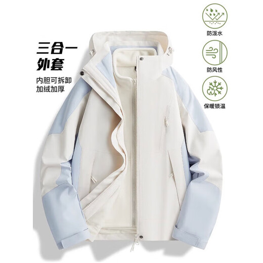 Three-in-one windbreaker jacket for men and women in the same style spring, autumn and winter couples outdoor mountaineering jacket for men windproof waterproof jacket 1818 [three-in-one women] bean green XL