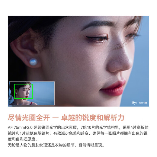 Mingjiang 75mm F2 full-frame autofocus lens, portrait fixed focus, suitable for Sony E-mount, Nikon Z-mount, LUMIX S1 S5, S9L-mount mirrorless camera lens, L-mount, black, official standard, does not include filter cleaning kit and other necessary accessories, recommended package