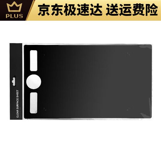 和冠和冠Wacom石墨保护膜CTL672/472 1060手绘板板类纸膜PTH660数位膜 DTC133数位屏高清类纸膜 0x0cm