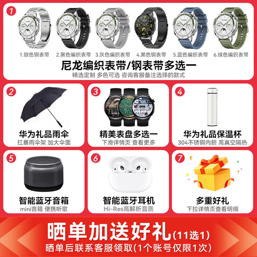 华为【国家补贴15%】华为手表watch gt5运动智能血氧心率通话微信睡眠学生送男女生友手表gt43pro升级 苍山灰手表+钛空银定制表带