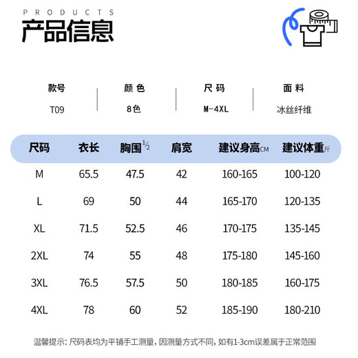 POLO shirt Jingxi self-operated counter quality men's and women's summer casual versatile short-sleeved T-shirts navy blue 4XL