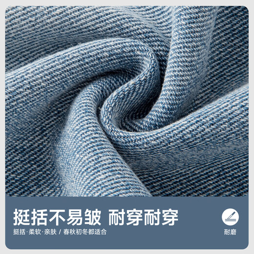 Marcolor (Marcolor) Herbstanzug für Mädchen 2025 Neue lässige lockere Mädchen Langarm T-Shirt Sticked Wide Level Children's Jeans