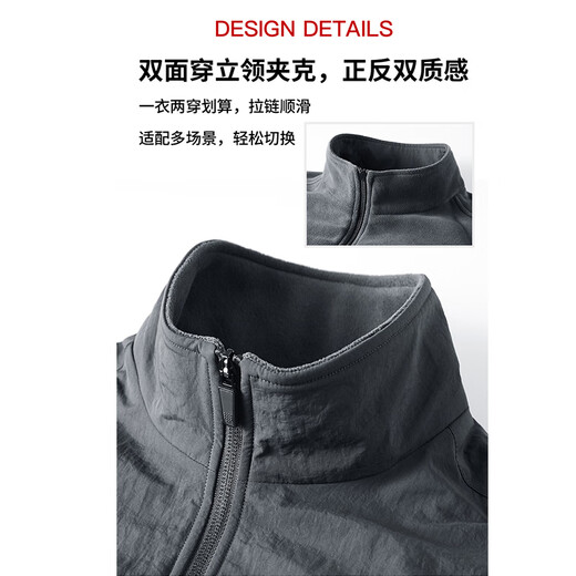 JEEP SPIRIT Jeep men's jacket reversible autumn and winter polar fleece thickened jacket windproof and waterproof fleece casual large size men's dark gray (reversible) 2XL (140-160Jin Jin equals 0.5kg)
