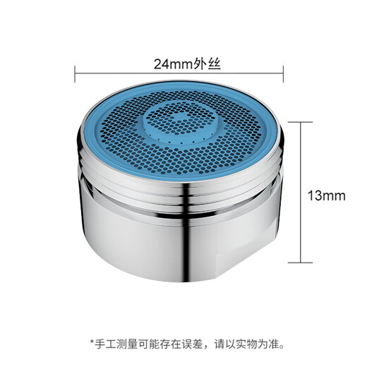 
Beiyipin faucet splash head bubbler inner core filter nozzle foamer hot and cold water universal water outlet accessories