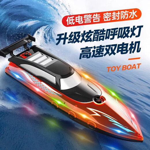 Super grand bateau télécommande Chargement de vitesse de télécommande à haute vitesse Boat de vitesse High-Shorsepower Ship Boy Water Modèle de jouet Modèle de jouet brillant Red Large taille [43 cm Board à grande vitesse à grande vitesse] Double recommandé [Double électrique] 60 minutes de durée de vie de la batterie + garantie à vie