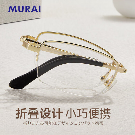 MURAI日本品牌老花镜男高清老人防蓝光折叠老花眼镜12001R金色350度