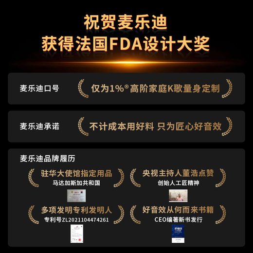 Melody DSP6300Pro digital effector, professional pre-amplifier audio processor, karaoke reverberator microphone, anti-howling vocal modification and beautification, professional sound system DSP6300 Pro luxury upgraded version with cable