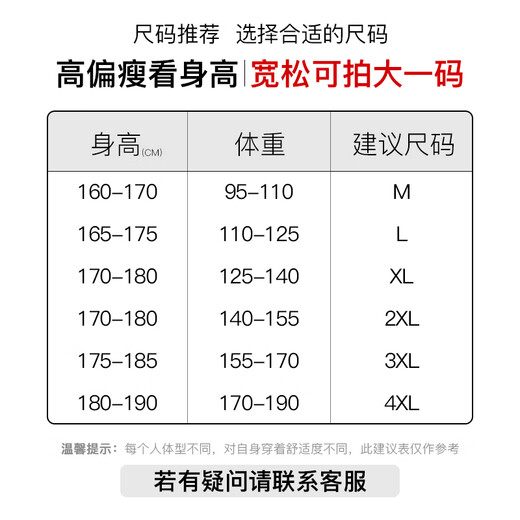 回力牛仔裤夏季男薄款裤子透气复古阔腿裤宽松凉感休闲裤男深蓝XL
