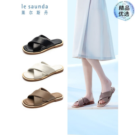 Le Saunda (Le Saunda) [Pan suave] Summer Nuevo cuero genuino plano de color sólido viste sandalias de una línea zapatos para mujeres 12801 White WTK 35