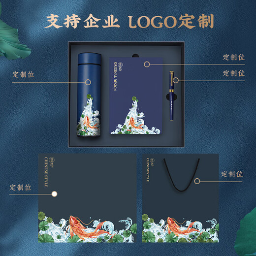 Butterfly Souvenirs Business Thermos Giftbox für Männergeschenke Geschenke Geschenke Veteraner Souvenirs Teacher's Day Geschenke Rotes 3-teiliges Set [Koi-Stil] Veteranen-Souvenirs