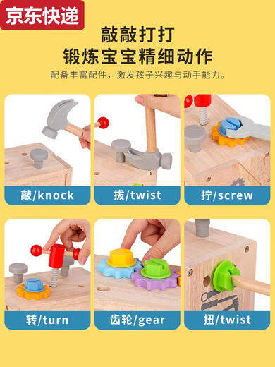 接运猫儿童仿真修理工具箱宝宝拧螺丝刀玩具2一岁半3到61小男孩礼物 手提工具箱+磁性动物拼图