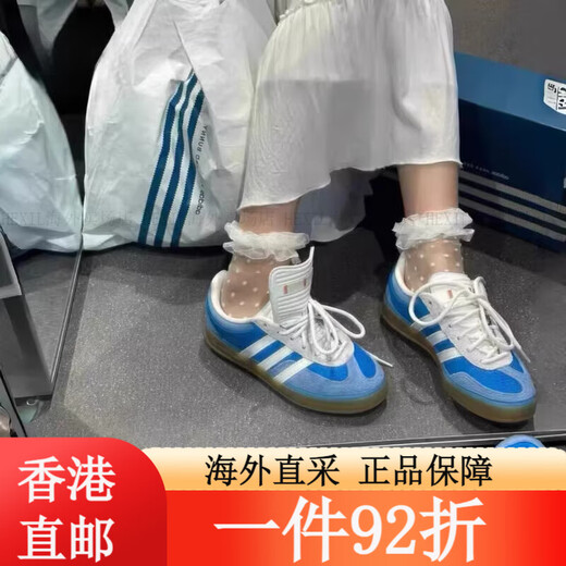阿迪达斯 （adidas）Bad Bunny x Adidas Gazelle Indoor 灰白蓝复古低帮板鞋 IF9734 灰蓝IF9734 正常尺码8 43
