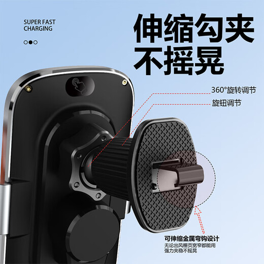 66W magnetic car mobile phone holder, wireless charger, automatic alignment, smart induction, built-in battery, metal arm. The power cord of the holder cannot be plugged into the car's own USB socket. 3.0 car charger is recommended.