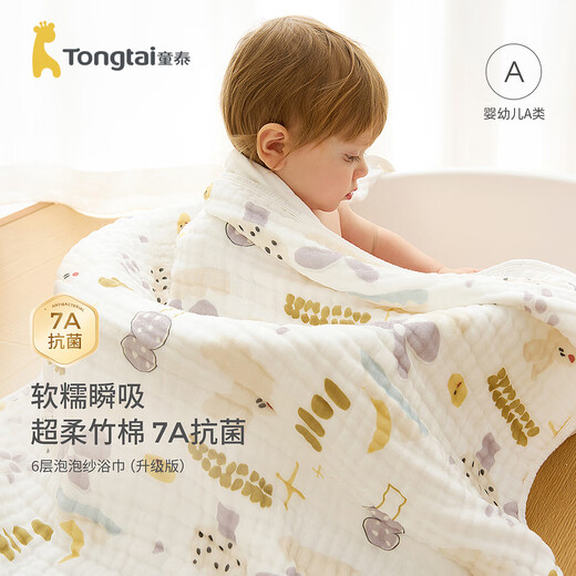 Tongtai (TONGTAI) baby bath towel, baby absorbent wrap, boys and girls oversized blanket, children's 6-layer bamboo cotton gauze bath towel green