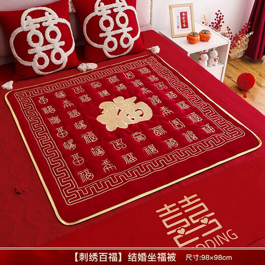OQB结婚新娘坐福垫百福刺绣红色加大喜垫早生贵子女方出嫁压床福垫被 金边百福 坐福被金边刺绣_9898c