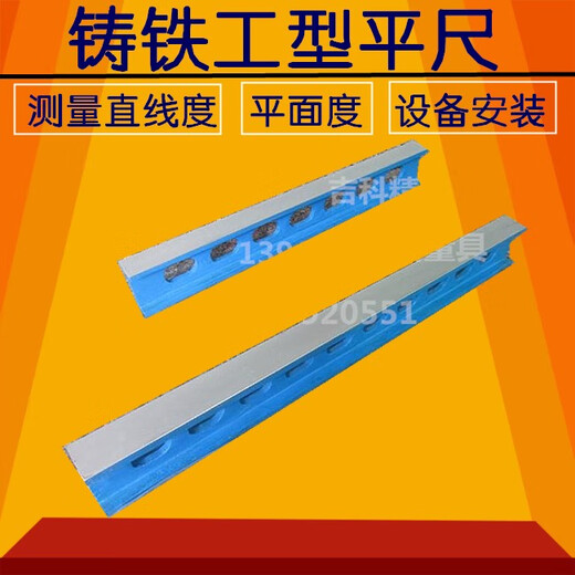 Schneider cast iron flat ruler inspection parallel ruler flat ruler bridge type ruler 5007501000120015002000 1200mm