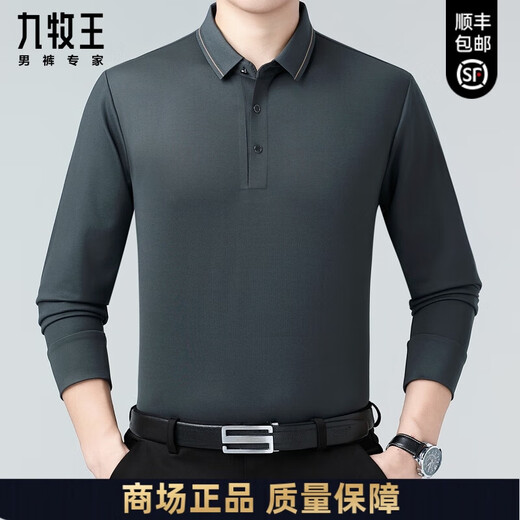 Men's Clothing Men's Clothing 2025 весна и осенью футболки с длинными рукавами мужская деловая рубашка для рубашки среднего звена высокого класса.