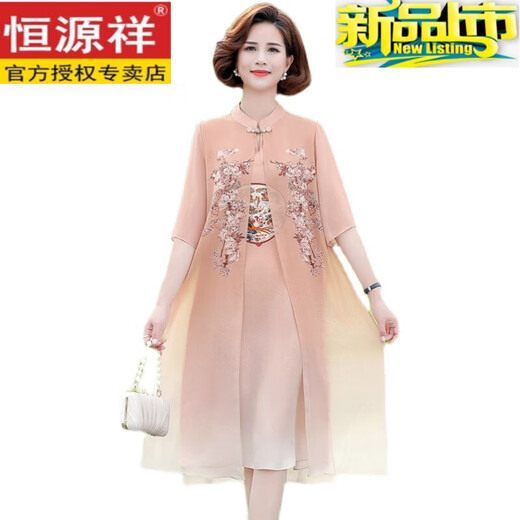 Hengyuanxiang Fat Mom Summer Cheongsam Dress Summer Chiffon Skirt Large Size 2025 New Middle-aged Women's Summer Temperament 6628 Pink Lotus Powder 4XL Recommended 140-150Jin [Jin equals 0.5 kg]
