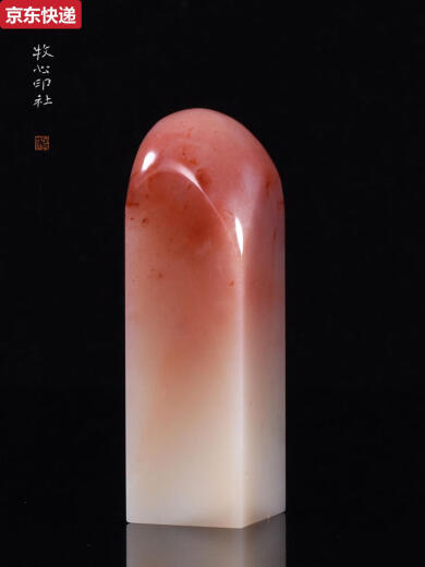 奇立彩老挝石素章手工篆刻印章石料书画姓名刻章料青田寿山石2.0-2.5cm LW9276