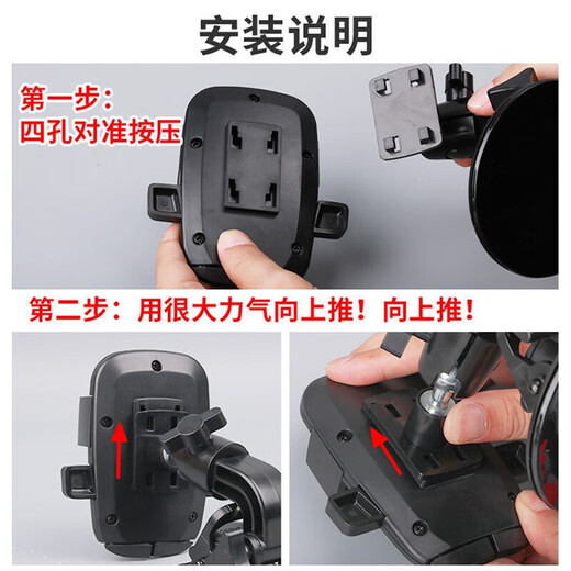 OLOME excavator mobile phone holder suction cup excavator forklift truck car special vehicle holder front windshield 9CM large suction cup mobile phone holder