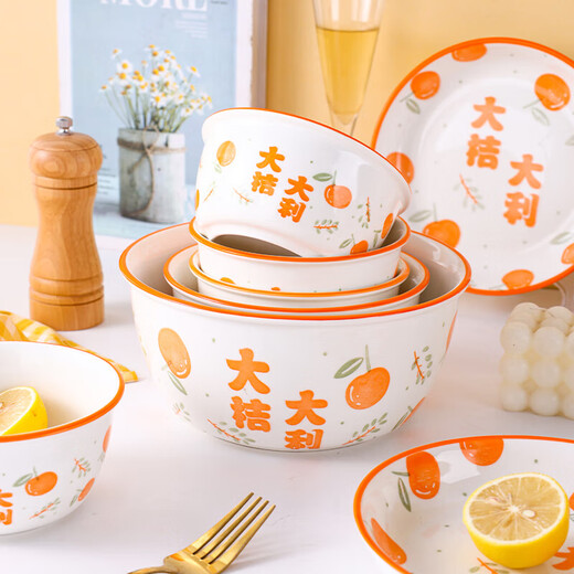 Bowl and plate set for household good fortune, underglaze color, housewarming tableware, wedding gift, bowl, butterfly and chopsticks combination, 4.5-inch rice bowl, 1-piece foam box, big orange and good fortune