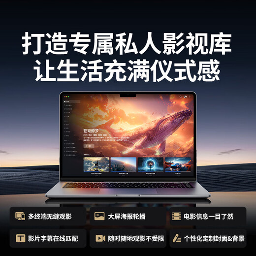 Green Alliance Private Cloud DH4300Plus 8G version 8T four-bay NAS network storage personal cloud home hard drive server mobile phone NFC one-touch connection mobile phone tablet expansion