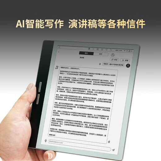 BIGME大我  彩色智能办公本墨水屏电子书阅读器手写本电纸书 B751+黑色皮套+笔 标配