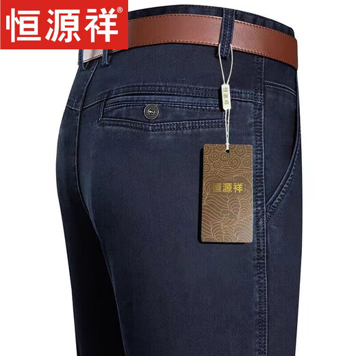恒源祥品牌牛仔裤男士秋冬季中老年高腰宽松弹力直筒裤子爸爸休闲裤子男 BB-3892-黑色 30