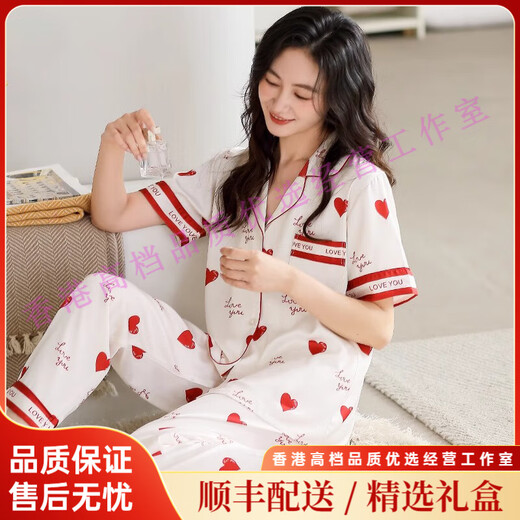 RINGS DIARYstauy轻奢品牌女士睡衣女冰丝夏季短袖长裤套装中年妈妈家居服女 6626 M (建议穿着体重80-100斤)