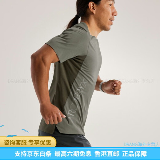 始祖鸟（ARC'TERYX）男士Norvan Downword Logo吸湿短袖T恤X9720/7735 幽雾绿/辰达绿Forage/Tatsu X972 XS