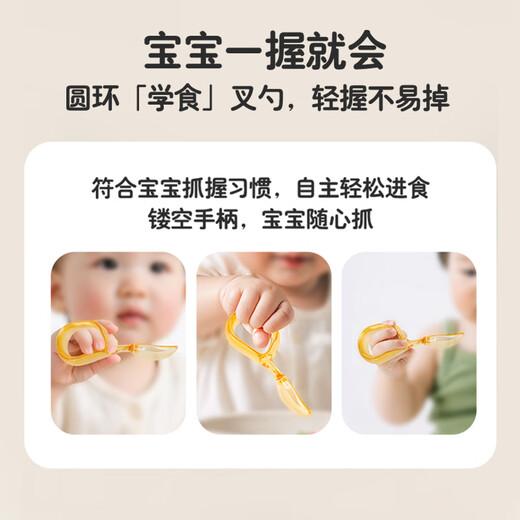 
Bei personally eats spoons, baby learns to eat PPSU training forks spoons, infants and children learns to eat tableware DA205