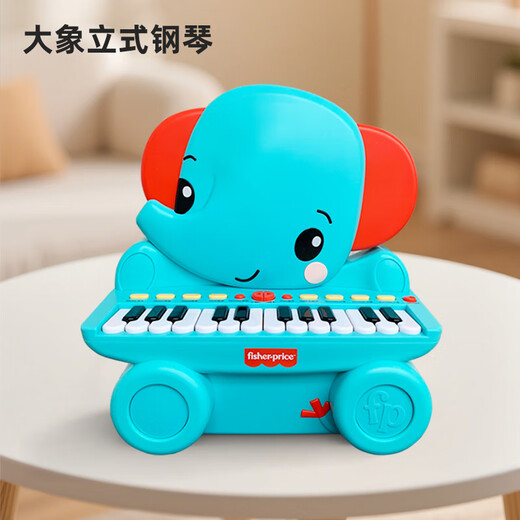 Fisher-Price Animal Upright Piano Playing Instrument Early Education Music Enlightenment Children's Toy Elephant F6616 New Year Gift