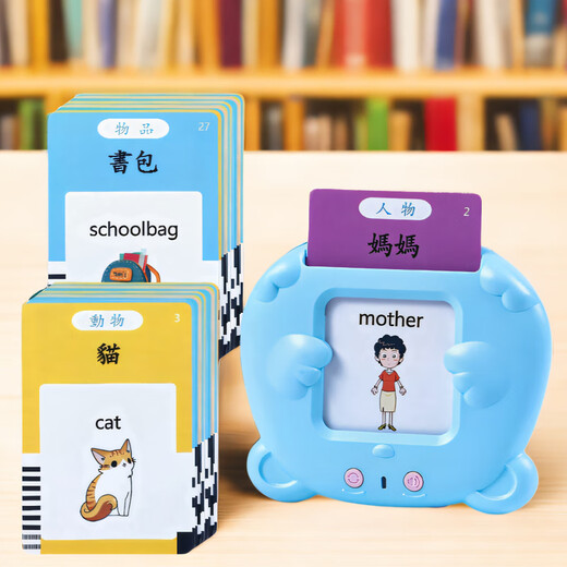 UTHER粤语早教机繁体字闪卡有声学习机认知卡片玩具儿童幼儿中文字卡三 蓝色猫咪+224繁体普通话英文 双