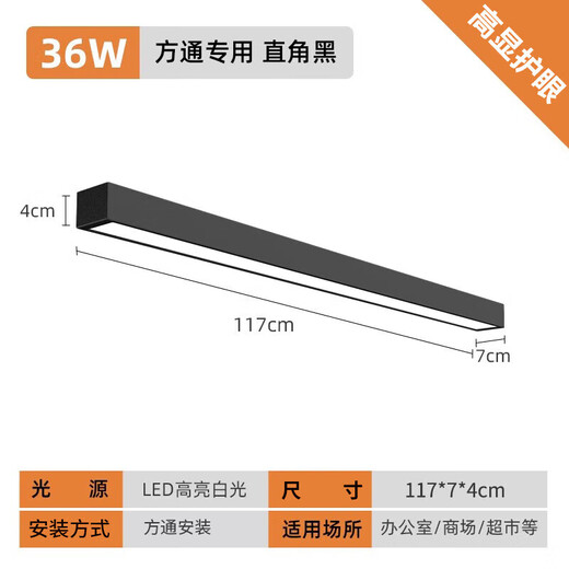 Clcey même style carré LED LED Long Strip Light Office Light Light Aluminium Square Office Chandeliers Striots Améliorisés Améliorisés 15054cm-36W Lumière blanche