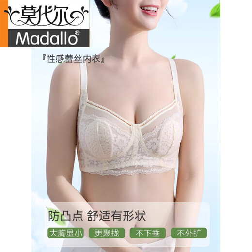 莫代尔内衣女兔耳杯大胸显小收副乳防下垂聚拢蕾丝全罩杯薄款文胸罩 【大胸显小 防下垂】香槟色 80B