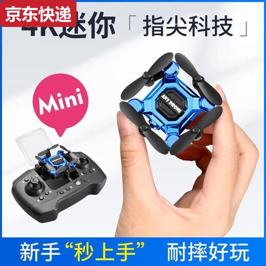 ZKHE迷你折叠无人机航拍飞行器小学生入门级遥控直升飞机小型儿童玩具 行李箱无人机带航拍摄像头 1电池+1充电线+配件包