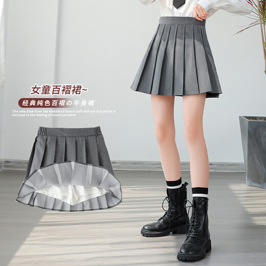 Jupe de filles 2025 Nouvelle jupe plissée grise Vêtements d'été pour les filles de style collégial jupe pour enfants à la jupe courte 160 [suggéré environ 155 cm]