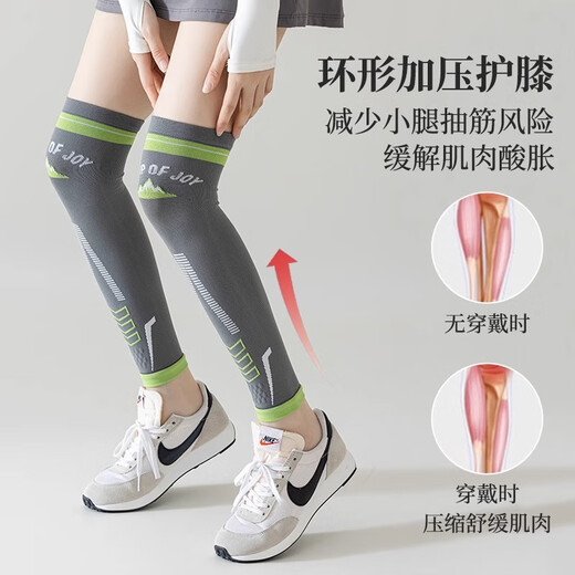 
OLOEY calf muscle pressure leg protection cover for men and women running socks sports football marathon function compression knee pad sock cover for pressure leg protection [dark gray]