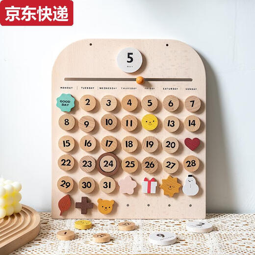 Qilicai ins style children's magnétique temps calendrier mois calendrier cognitive toys pendentif ornaments numérique wooden playhouse toys image principal beech wood style-calendar